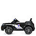 Дитячий електромобіль Поліція Bambi Racer M 4842EBLR 1 акумулятор 12V9AH, 2 мотори 35W, шкіряне сидіння, фото 5