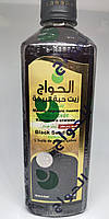 Олія чорного кмину Єгипетська Al Hawag El Hawag «Black Seed oil Syrian» 500 мл. XN, код: 6829958