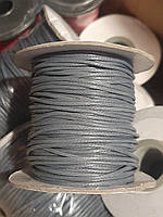 Шнур вощеный серый 1,8 мм 66 м