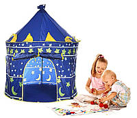 Детская палатка игровая - Замок принца, шатер для дома и улицы (синяя)