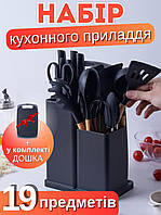 Набір кухонного приладдя Zep-line ZP-107 на 19 предметів, аксесуари силіконові, пластикові та ножі Чорний