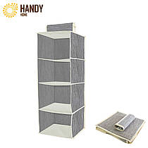 Підвісний органайзер Handy Home 4 секції, 28x28x80 см (ASH-06) органайзер у шафу для речей та білизни