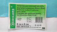 Пластырь для фиксации канюль внутривенных 8см* 6см " MEDICARE " 50шт./уп.