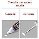 Реставраційний олівець фарба для видалення подряпин Auto Paint Pen WH 424 Silver Gray, фото 3
