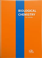 Biological Chemistry=Біологічна хімія. 3-тє вид. // Губський Ю.І. та ін.