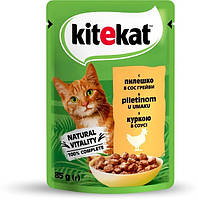 Влажный корм для котов Kitekat с курицей в соусе 85г