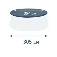 Тент для басейну 305 см 28021, кришка для басейну діаметр 305 см