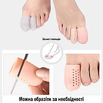 Дихаючий напальчник на великі пальці ніг та рук розмір М колір бежевий 1 пара. Захисний ковпачок від натирання, фото 7