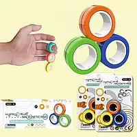 Антистрессовый спиннер магнитный Stress Relief Magnetic Rings, магнитные кольца, спиннер, разные цвета