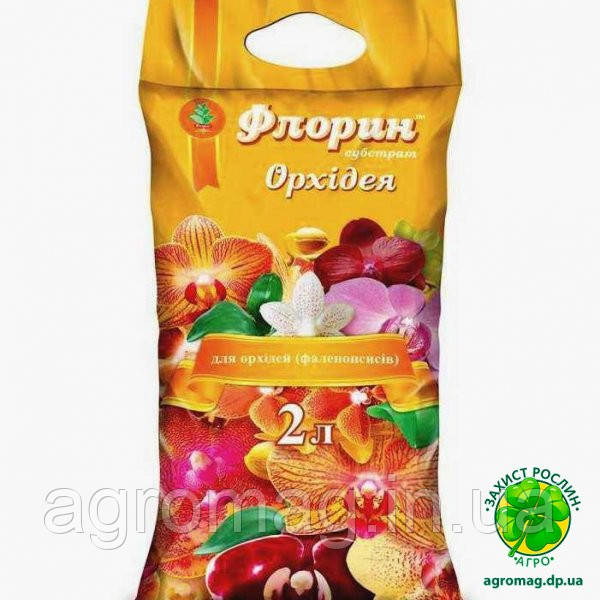 Субстрат Флорін для орхідей 2 л