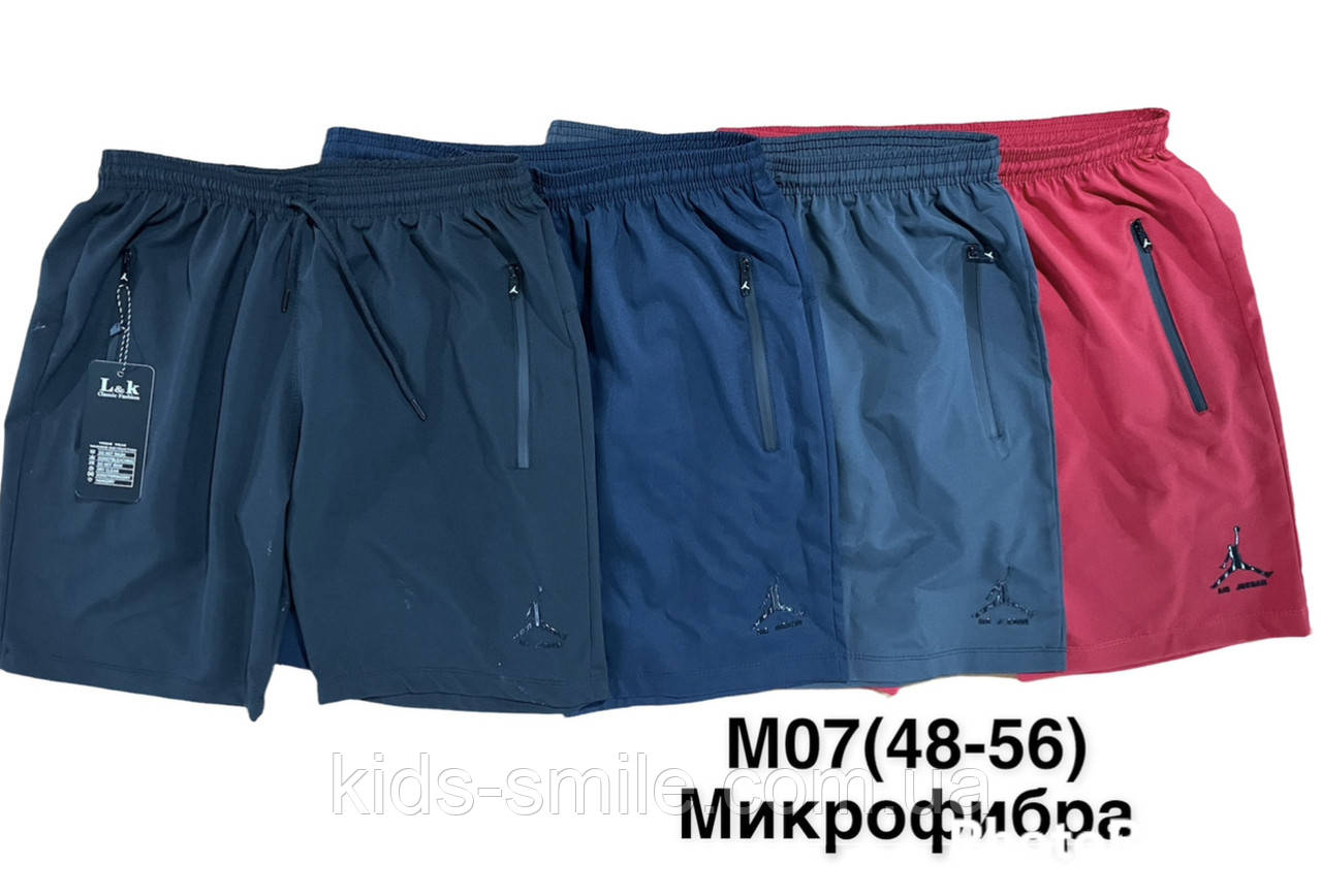 Шорти чоловічі (Розміри: 48-56) "Мікрофібра"
