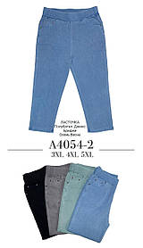 Бриджі жіночі стрейч джинс №А4054-2 р.46-54