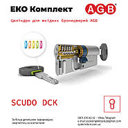 Циліндр SCUDO DCK від італійського виробника AGB 