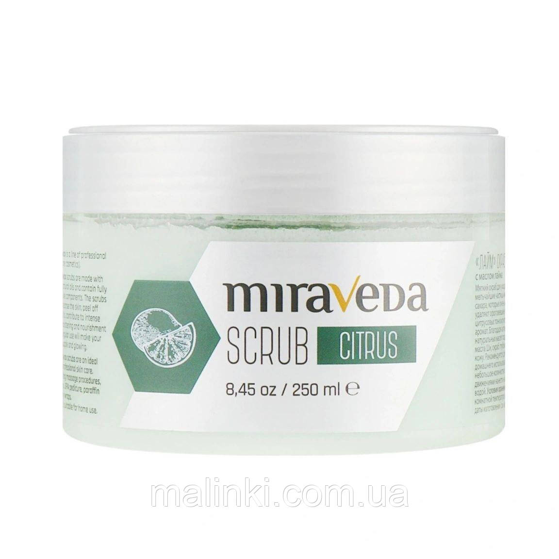 Скраб для тіла ItalWax Miraveda Цитрус, 250 мл, фото 1