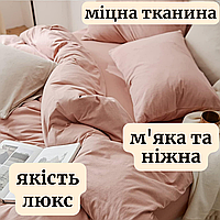 Постільна білизна тканина сатин натуральна Постільна білизна від виробника Бавовняна постільна білизна