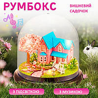 Интерьерный 3D конструктор DIY House Roombox Вишневый Сад Румбокс домик в колбе