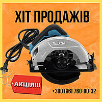 Циркулярка Makita 5704R Циркулярна дискова пилка Макіта Ручна електроциркулярка 1200 Вт 4900 об/хв