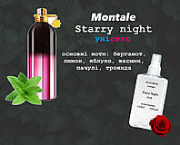 Montale Starry Night (Монталь стари найт) 110 мл - Унисекс духи (парфюмированная вода)