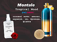 Montale Tropical wood (Монталь тропикал вуд) 110 мл - Унисекс духи (парфюмированная вода)