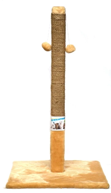 Фото - Когтеточка для кошки Когтеточка Б-1 Пухнастики драпак большой столбик на подставке 80х45 см беж