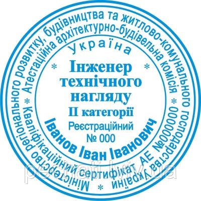 Печати для государственных структур 45мм 50мм - фото 5 - id-p5423777