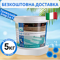 Медленно-растворимый хлор для бассейна 5 в 1 Barchemicals Италия (Таблетки по 200 г) 5 кг