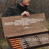 Шампури з дерев'яними ручками та гравіюванням 6 шт (різний напис на всіх шампурах), фото 5