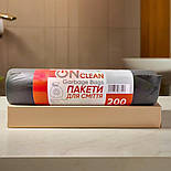 Пакети для сміття "OnClean Bag" 200 літрів, 10 шт, фото 8