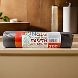 Пакети для сміття "OnClean Bag" 200 літрів, 10 шт, фото 3