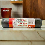 Пакети для сміття "OnClean Bag" 200 літрів, 10 шт, фото 2