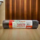 Пакети для сміття "OnClean Bag" 200 літрів, 10 шт, фото 4