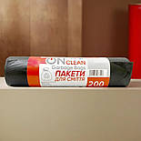 Пакети для сміття "OnClean Bag" 200 літрів, 10 шт, фото 6