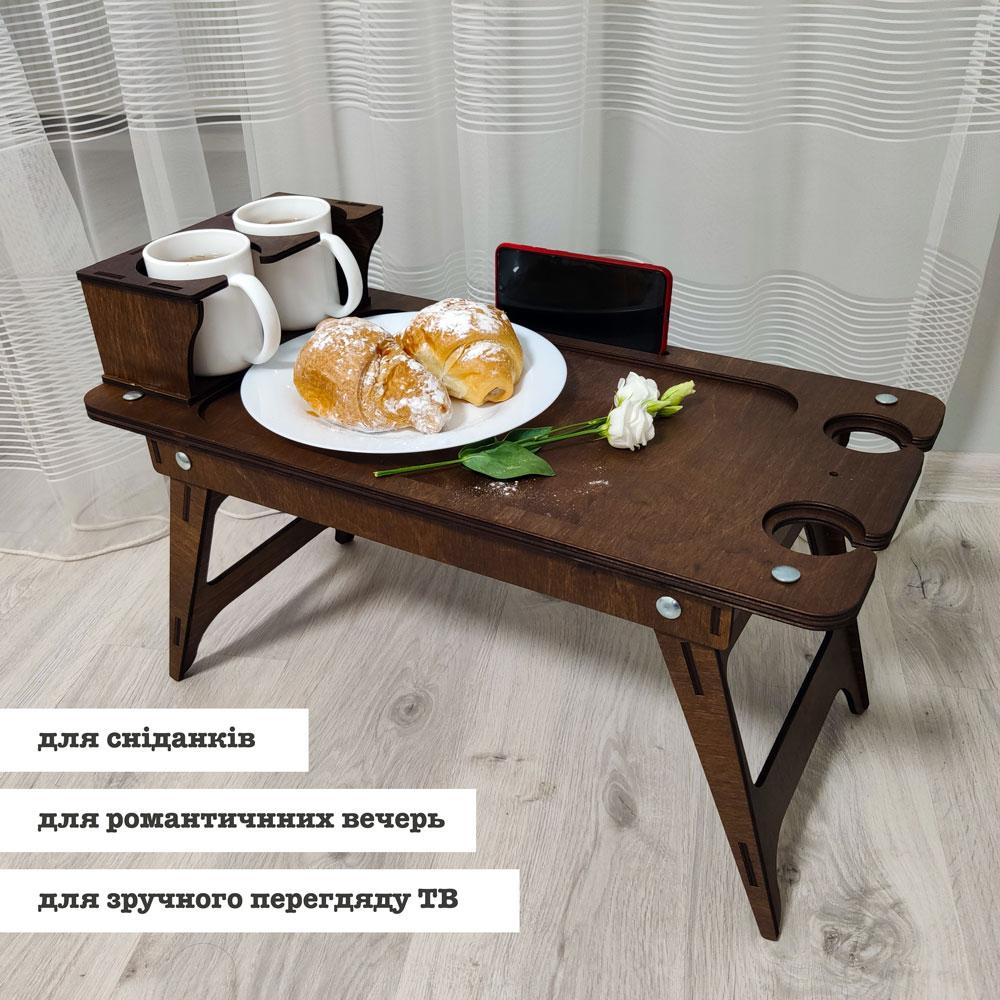 Столик-піднос для сніданків, Столик для ТВ, Столик для ПК, Столик для ноутбука