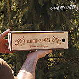 Подарункові коробки для пляшки, Коробочки для пляшки 01, фото 4
