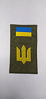Шеврон нарукавная эмблема Світ шевронів Тризуб с флагом Украины 75×135 мм Оливково-желтый XN, код: 7791537