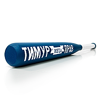 Именная бейсбольная бита из дерева «"Тимур всегда прав» | 75 см | 800 г