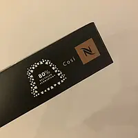 Кофе Неспрессо бленд Cosi от Nespresso.В наличии все виды!