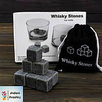 Камни для виски Whisky Stones (серые)