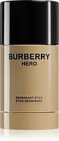 Burberry  Hero дезодорант-стік для чоловіків 75мл Оригінал