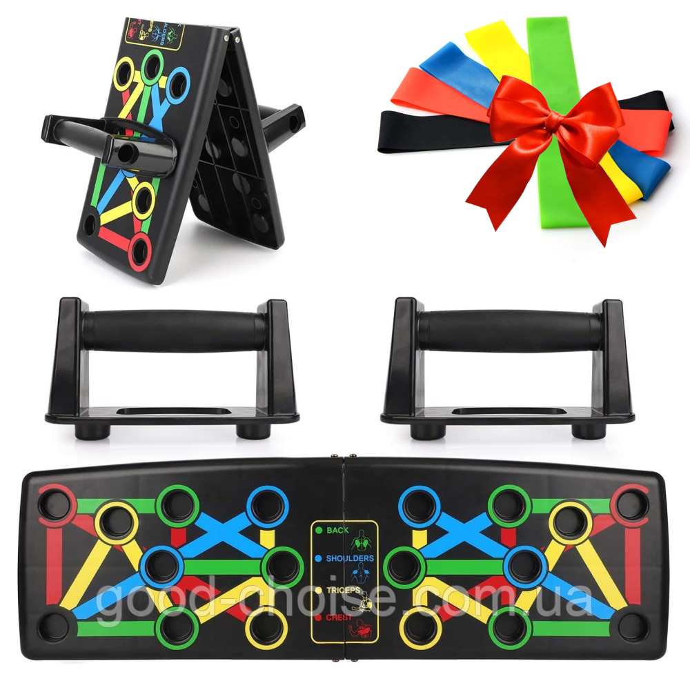 Дошка для віджимань 14в1 Foldable Push Up Board + Подарунок Фітнес гумки 5 шт / Спортивна планка стійка, фото 1