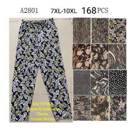Літні жіночі штани бавовна "Ластівка" №А2801 р.7-10 XL