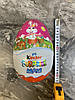Велике яйце Kinder Suprise Maxi з іграшкою всередині для дівчинки 220 грм, фото 2