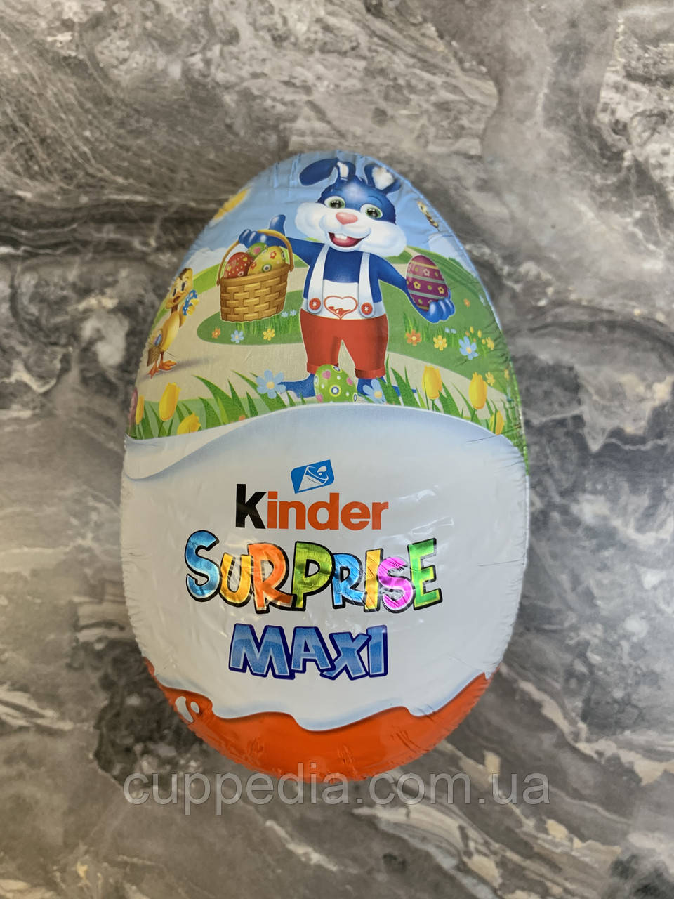 Велике яйце Kinder Suprise Maxi з іграшкою всередині для хлопчика 220 грм
