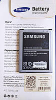 Акумулятор Samsung i8262 / Samsung G350e / B150AE / B150AC (1800 mAh) ORIG