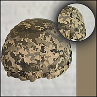 Тактический чехол для шлема военнослужащих пиксель, кавер на каску, чехол военный шлем для военныхlibl