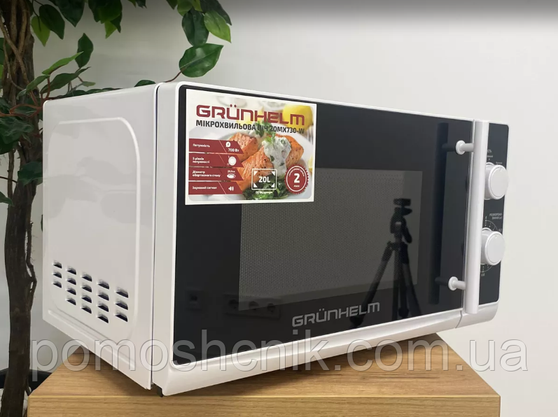 Мікрохвильова піч Grunhelm 20MX730-W