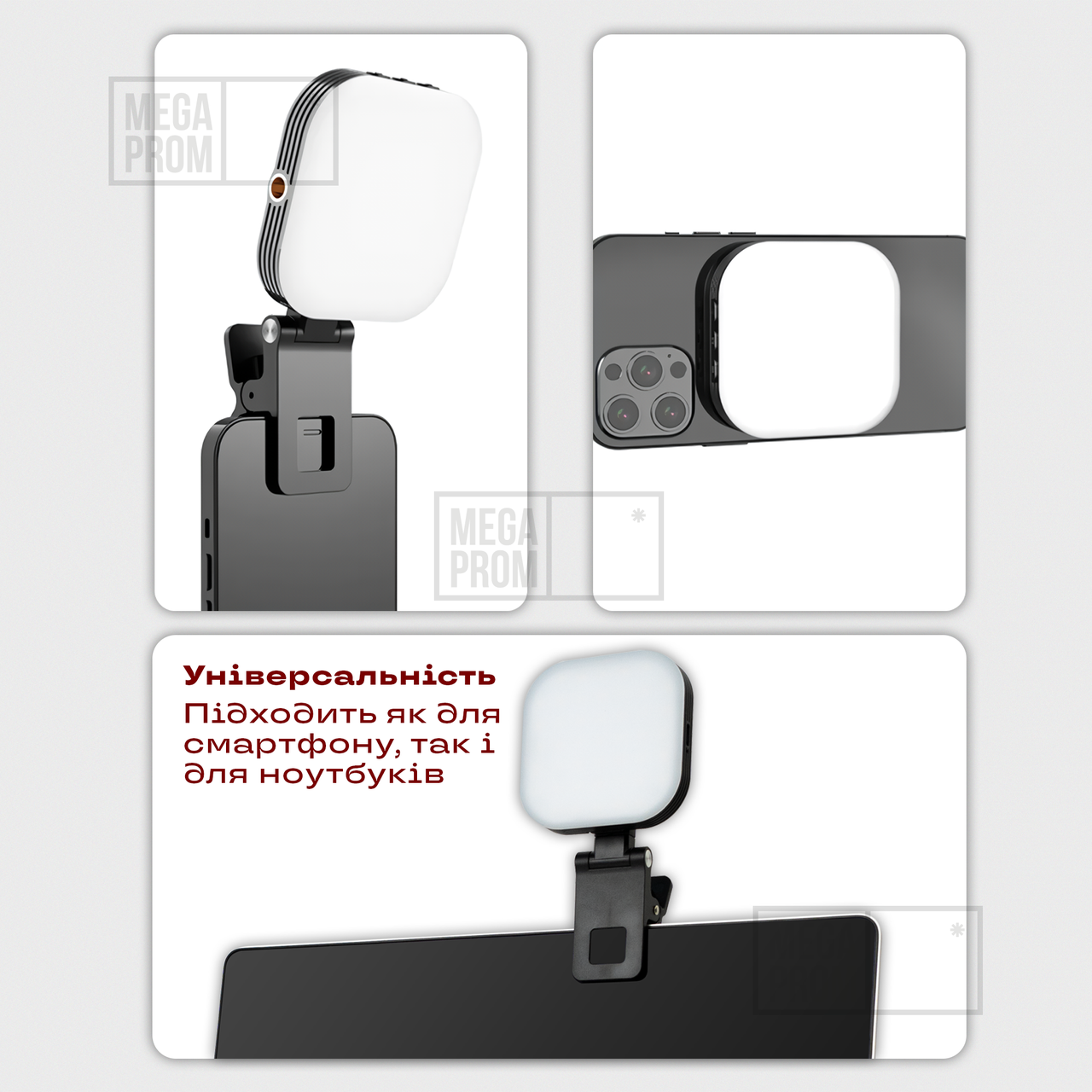 Накамерная Led Лампа F-622 2.5W на Магните Аккумуляторе Селфи Вспышка на  Телефон Камеру Ноутбук для Трансляций — Купить на BIGL.UA ? Удобная  Доставка (2104814234)