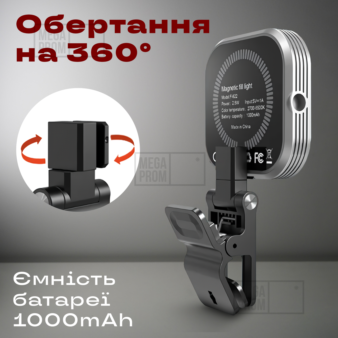 Накамерная Led Лампа F-622 2.5W на Магните Аккумуляторе Селфи Вспышка на  Телефон Камеру Ноутбук для Трансляций — Купить на BIGL.UA ? Удобная  Доставка (2104814234)