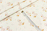 Ранфорс шириною 240 см "Пудрові каченята та гілочки" на молочному тлі № F-3258, фото 5