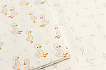 Ранфорс шириною 240 см "Пудрові каченята та гілочки" на молочному тлі № F-3258, фото 7